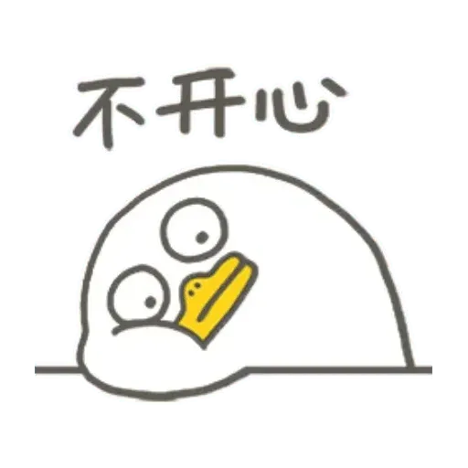 Duckkk - Sticker 14