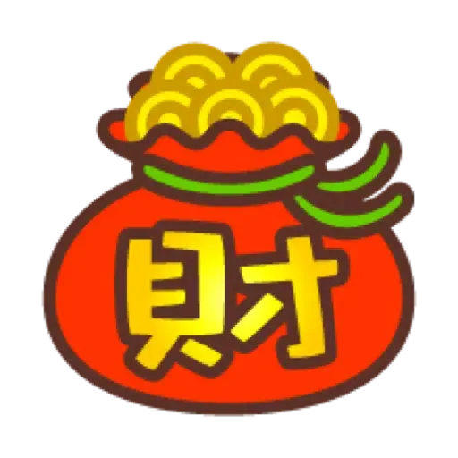 ☆新春開運小虎新年表情貼 2022☆ (CNY) (1) - Sticker 15