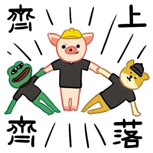 lihkgpigqq - Sticker 11