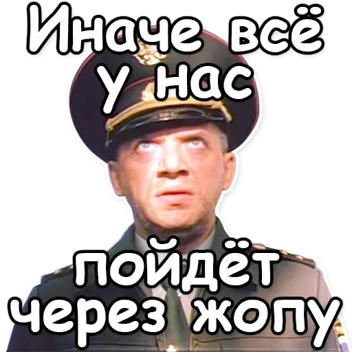 Дмб - Sticker 11