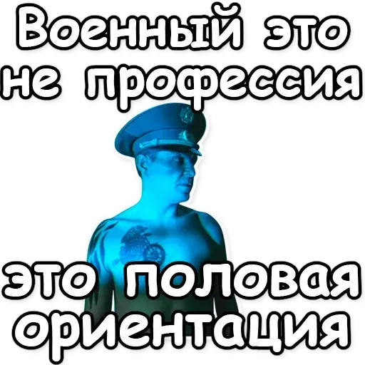 Дмб - Sticker 9