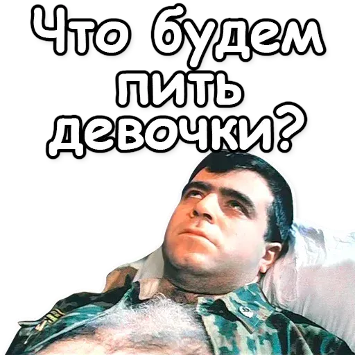 Дмб - Sticker 15