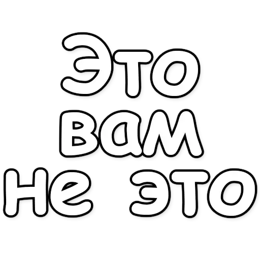 Дмб - Sticker 13