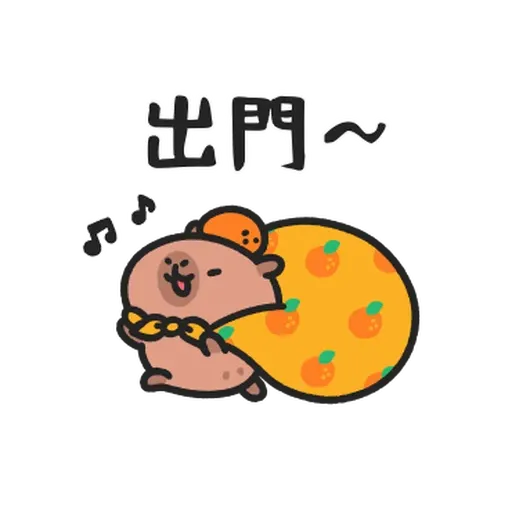 小水豚们玩在一起 - Sticker 23