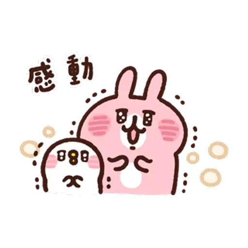 kanahei_mix - Sticker 25