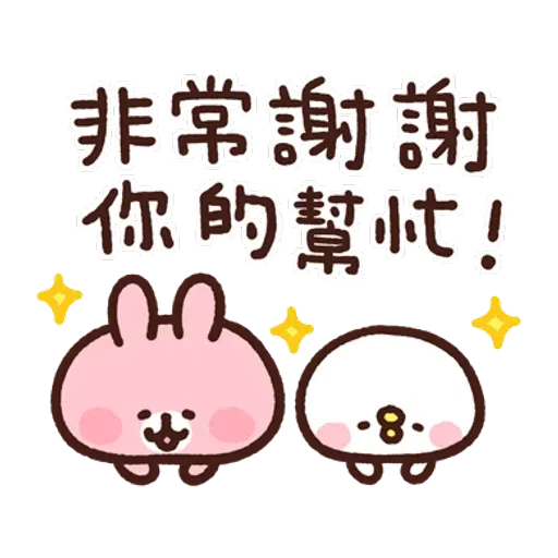 kanahei_mix - Sticker 9
