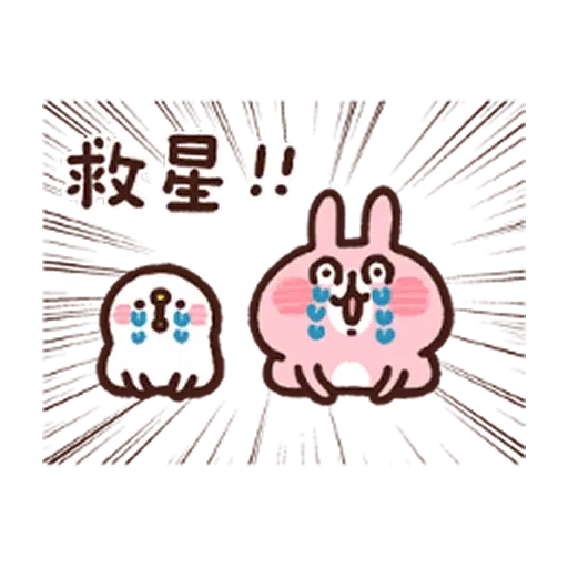 kanahei_mix - Sticker 13