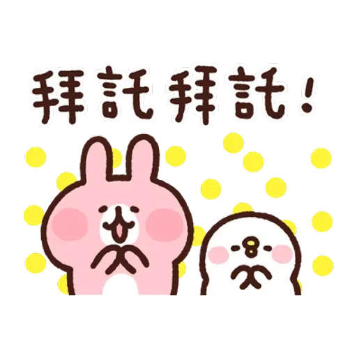 kanahei_mix - Sticker 10