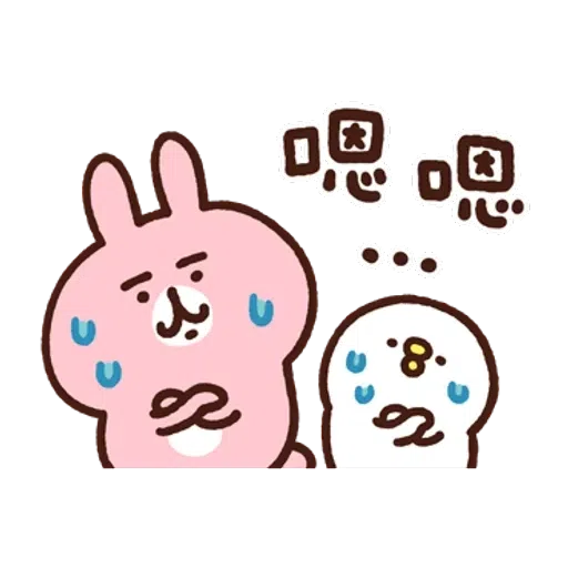 kanahei_mix - Sticker 15