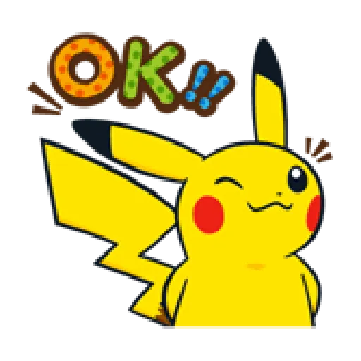 Pikachu Greetings p2 - Sticker 11