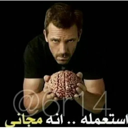 احتياط :) - Sticker 18