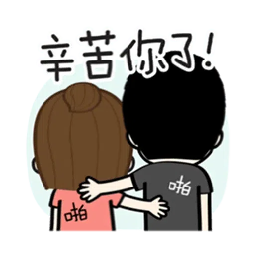 香游氏 1 - Sticker 16