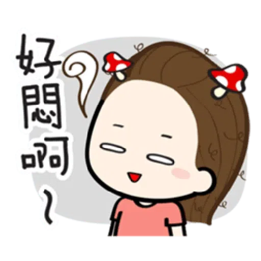 香游氏 1 - Sticker 11