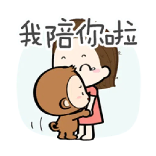 香游氏 1 - Sticker 18