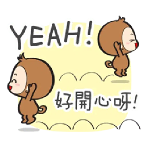 香游氏 1 - Sticker 27