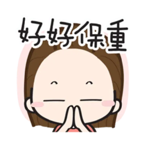 香游氏 1 - Sticker 29