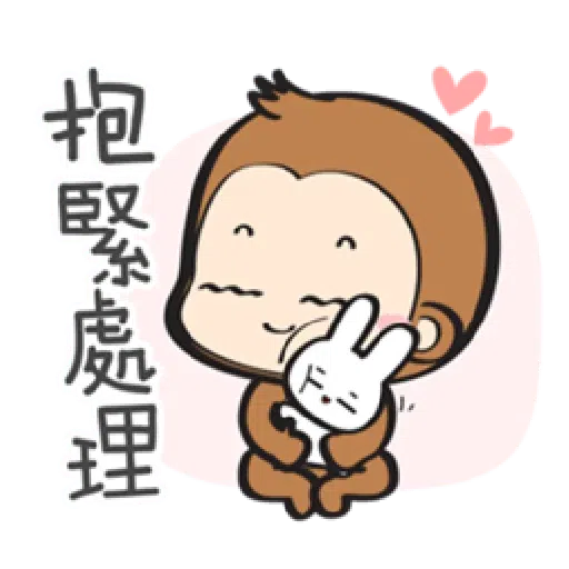 香游氏 1 - Sticker 19