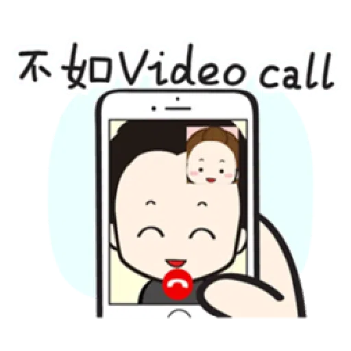 香游氏 1 - Sticker 17