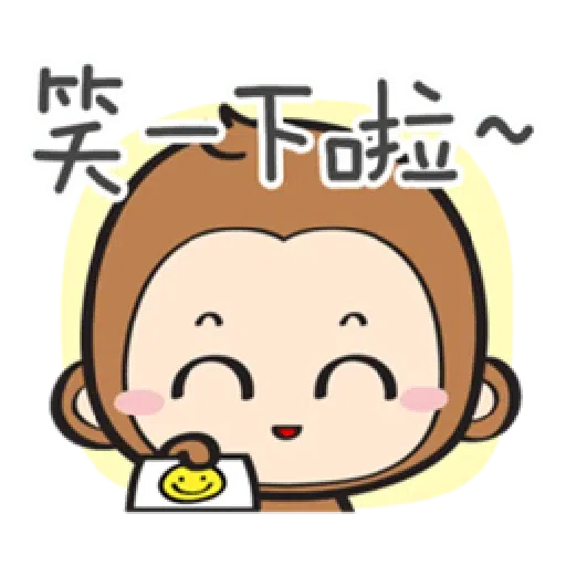 香游氏 1 - Sticker 21