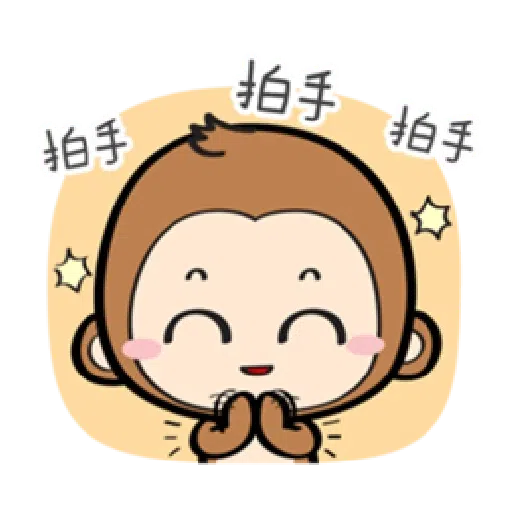 香游氏 1 - Sticker 23