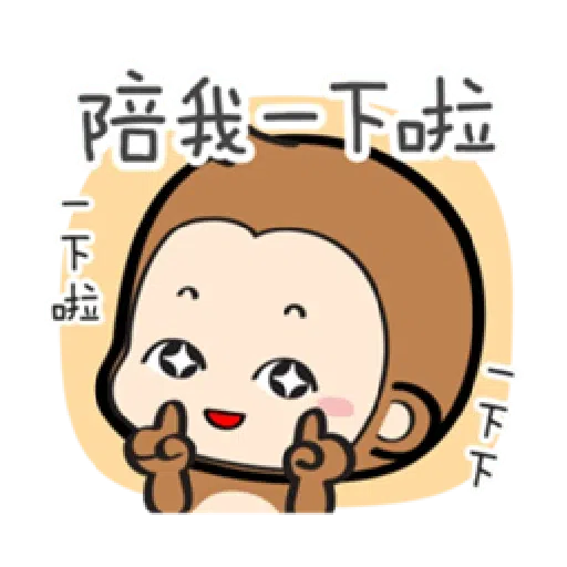香游氏 1 - Sticker 24