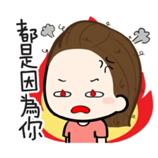 香游氏 1 - Sticker 13