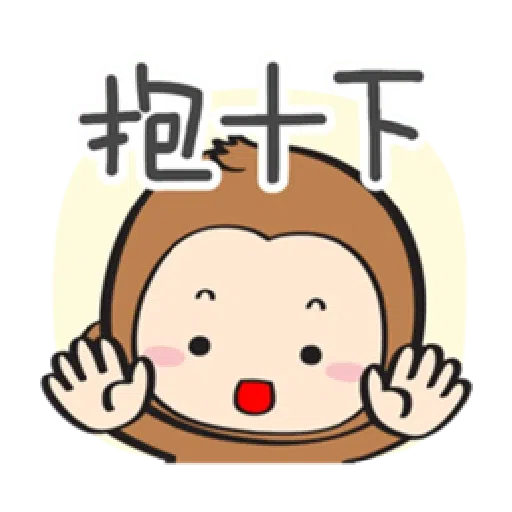 香游氏 1 - Sticker 20