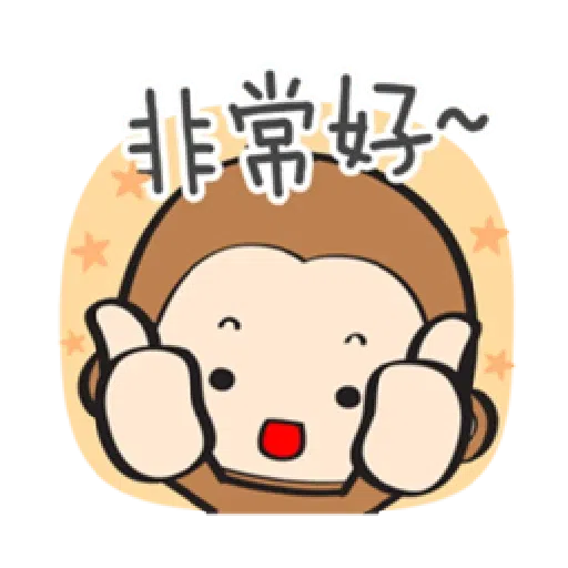 香游氏 1 - Sticker 28