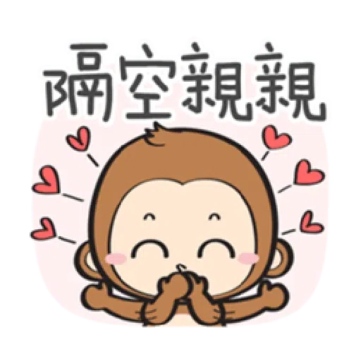 香游氏 1 - Sticker 22