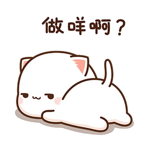 Cat - Sticker 15