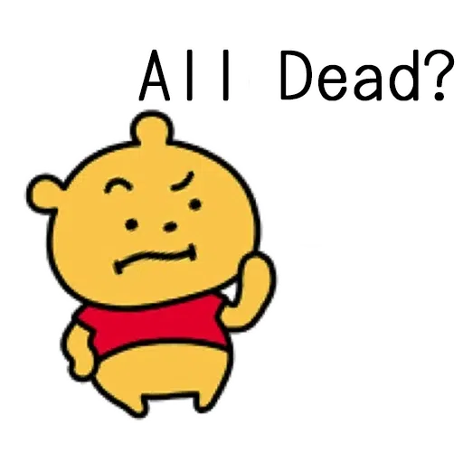 維尼3 - Sticker 11