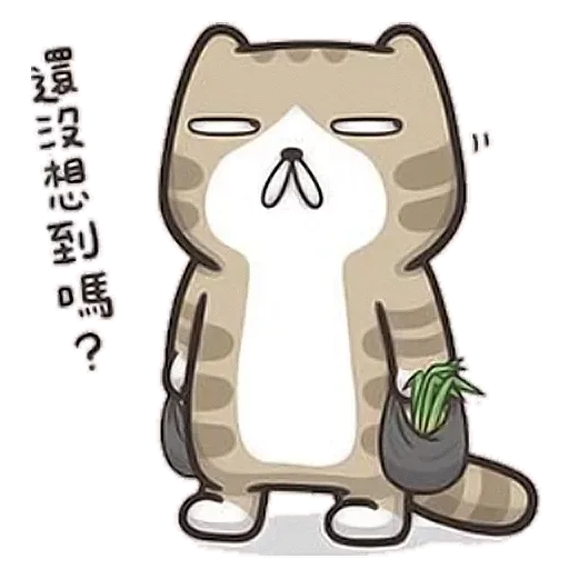 Lazycat-25n - Sticker 17
