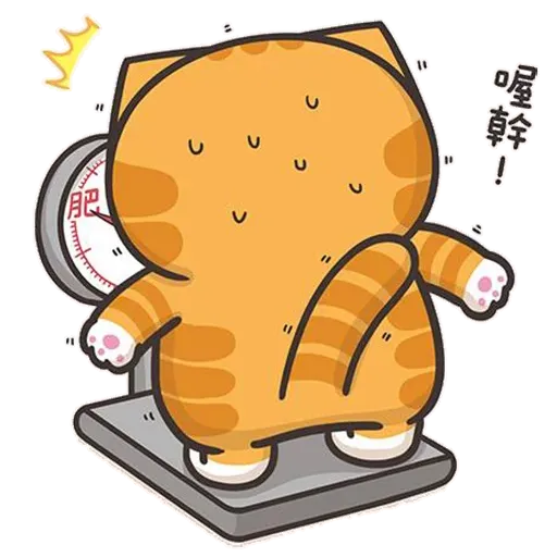 Lazycat-25n - Sticker 22