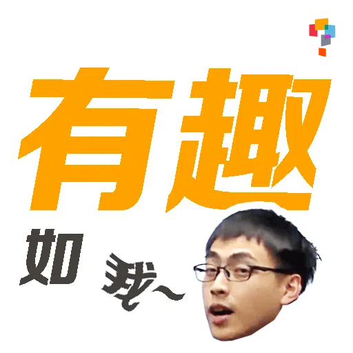 學而思-Kit Sir - Sticker 11