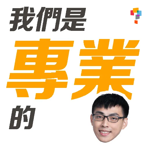 學而思-Kit Sir - Sticker 10