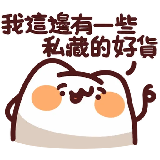 野生喵喵怪 - Sticker