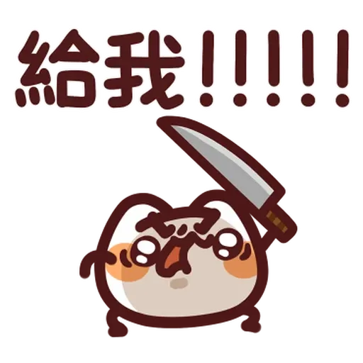 野生喵喵怪 - Sticker 19