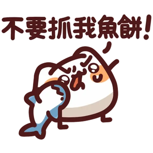 野生喵喵怪 - Sticker 11