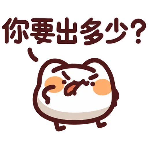 野生喵喵怪 - Sticker