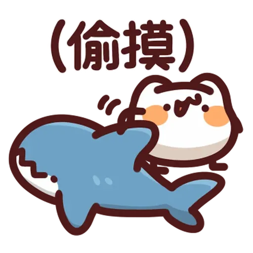 野生喵喵怪 - Sticker 13