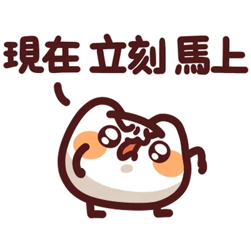 野生喵喵怪 - Sticker 18