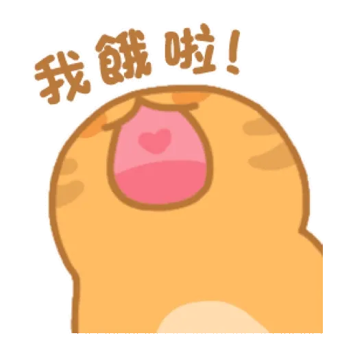 胖虎阿呆的日常 (新年, CNY) GIF* - Sticker 15