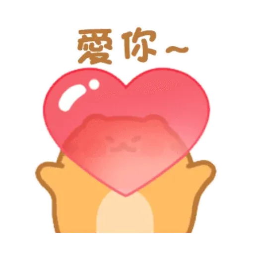 胖虎阿呆的日常 (新年, CNY) GIF* - Sticker 11