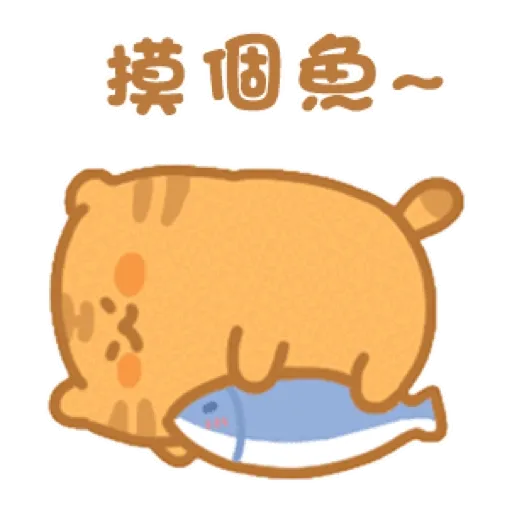 胖虎阿呆的日常 (新年, CNY) GIF* - Sticker 19