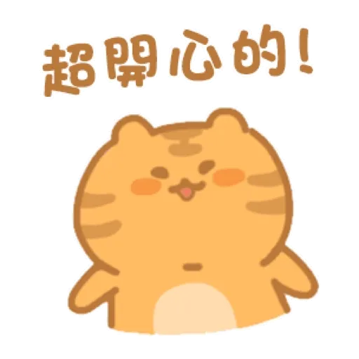 胖虎阿呆的日常 (新年, CNY) GIF* - Sticker 10