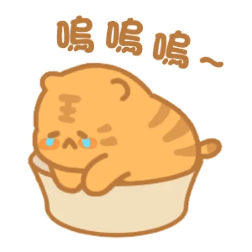 胖虎阿呆的日常 (新年, CNY) GIF* - Sticker 20