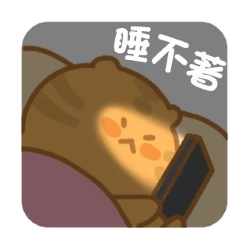 胖虎阿呆的日常 (新年, CNY) GIF* - Sticker 16