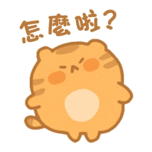 胖虎阿呆的日常 (新年, CNY) GIF* - Sticker 21
