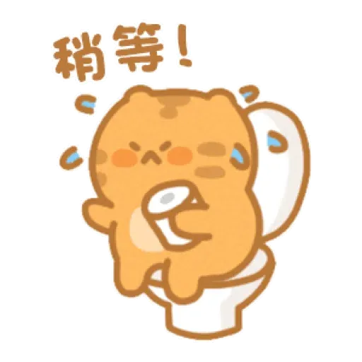 胖虎阿呆的日常 (新年, CNY) GIF* - Sticker 12