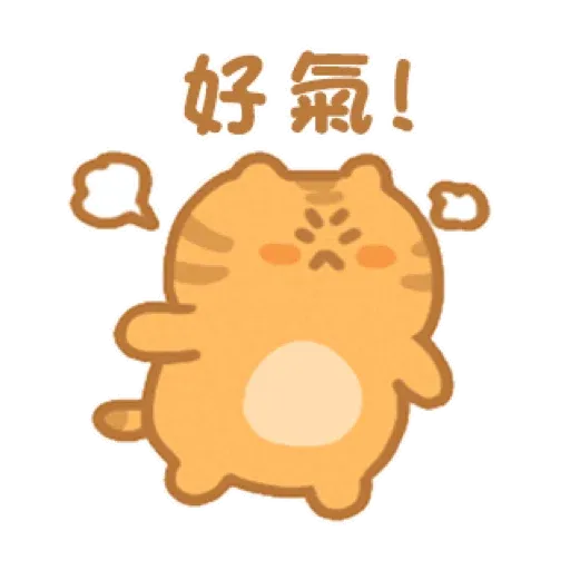 胖虎阿呆的日常 (新年, CNY) GIF* - Sticker 23